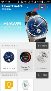 screenshot_2016-12-04-21-49-37