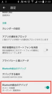 screenshot_2016-12-04-21-59-35